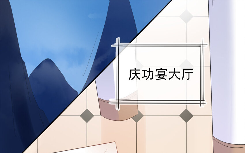 19 第18话 搜寻任务(1/3)-第19话