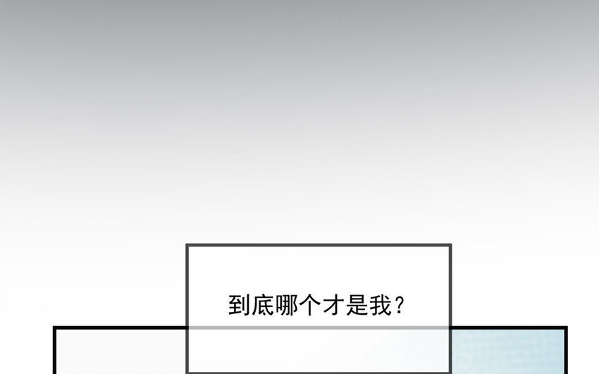 3 第2话 放弃治疗吧！(1/2)-第3话