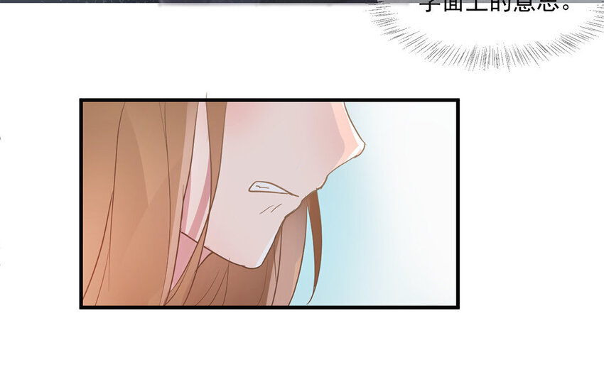 3 第2话 放弃治疗吧！(1/2)-第3话