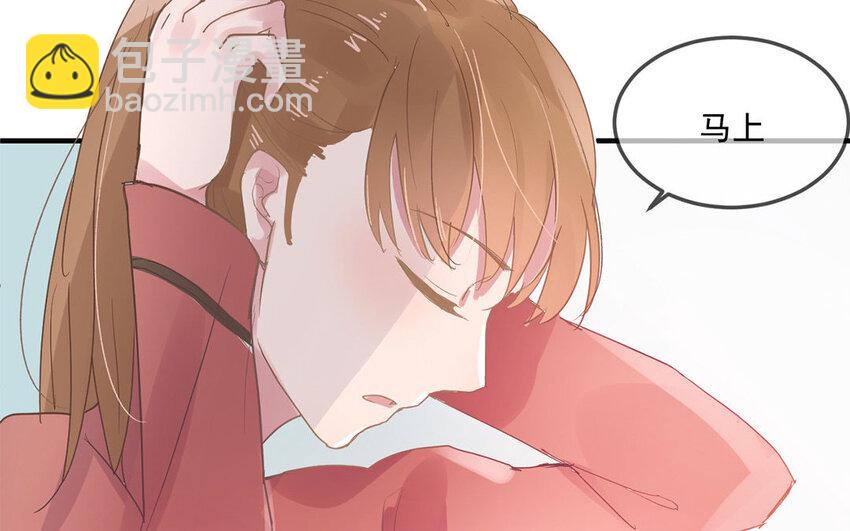 3 第2话 放弃治疗吧！(1/2)-第3话