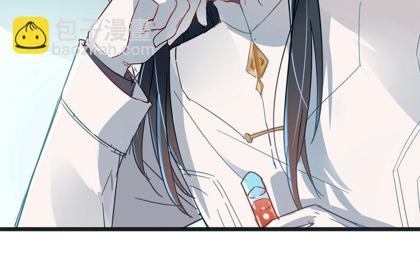 3 第2话 放弃治疗吧！(1/2)-第3话