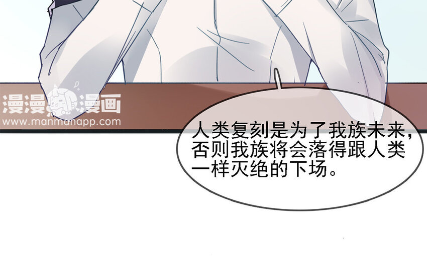 3 第2话 放弃治疗吧！(1/2)-第3话