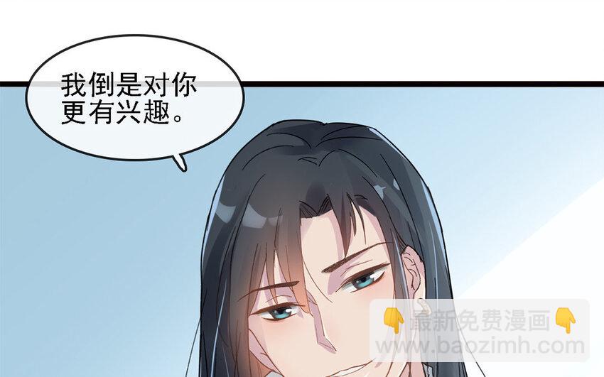 3 第2话 放弃治疗吧！(1/2)-第3话