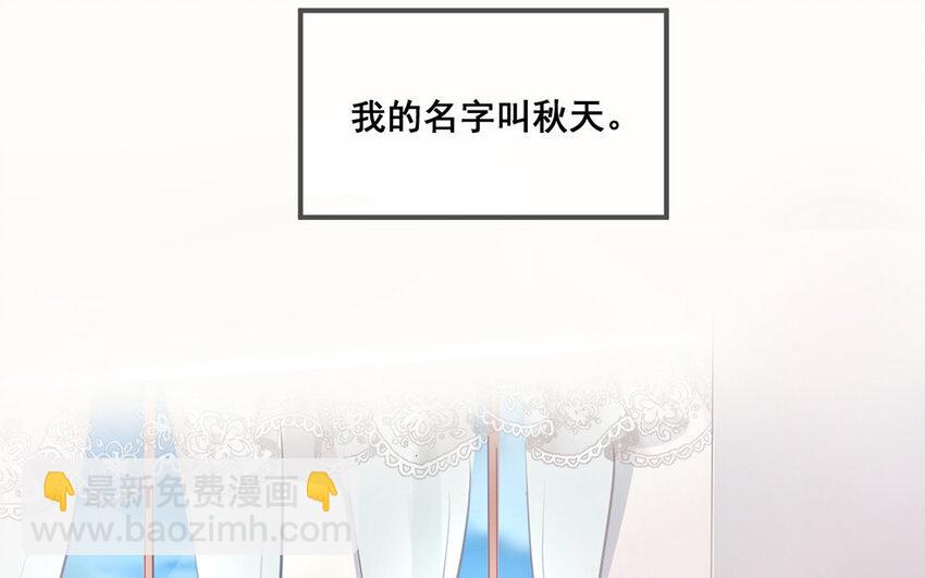 3 第2话 放弃治疗吧！(1/2)-第3话