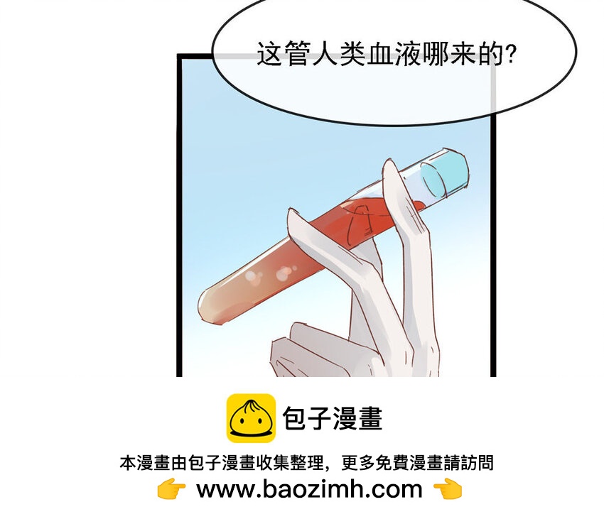 3 第2话 放弃治疗吧！(1/2)-第3话