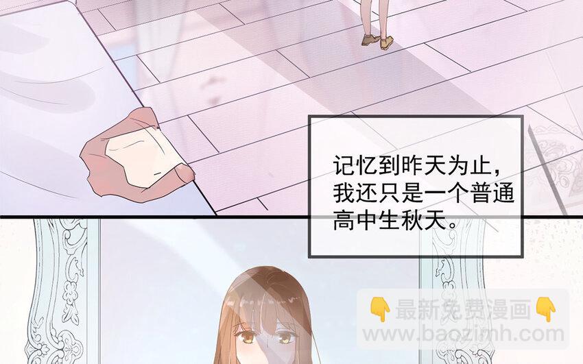 3 第2话 放弃治疗吧！(1/2)-第3话