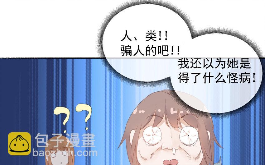 21 第20话 以命换命(1/2)-第5话