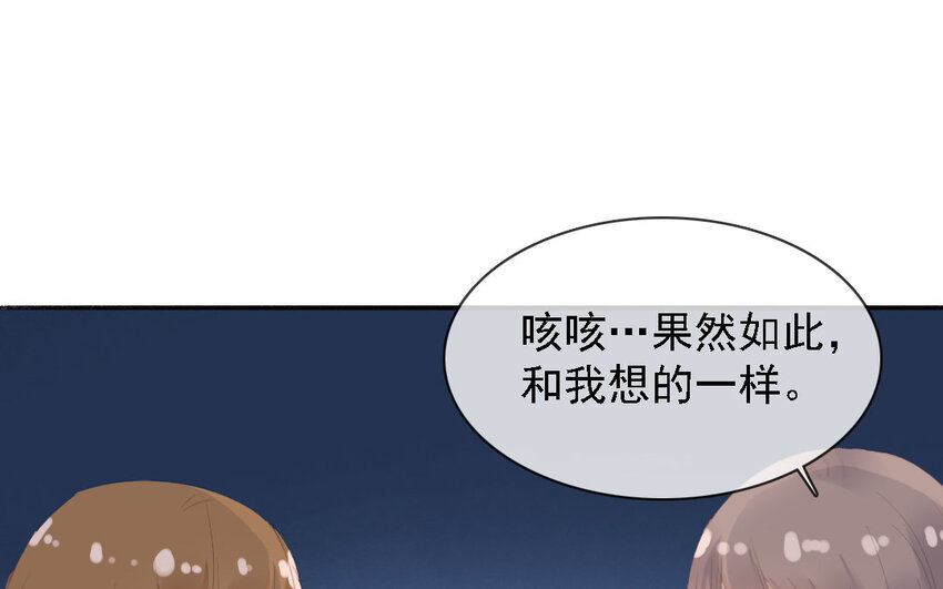 21 第20话 以命换命(1/2)-第5话