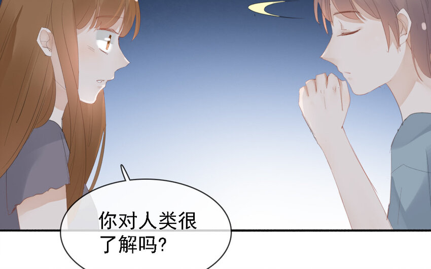 21 第20话 以命换命(1/2)-第5话