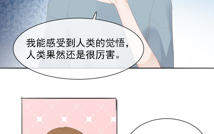 21 第20话 以命换命(1/2)-第5话