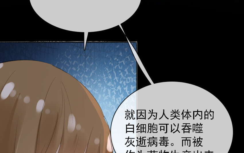 21 第20话 以命换命(1/2)-第5话