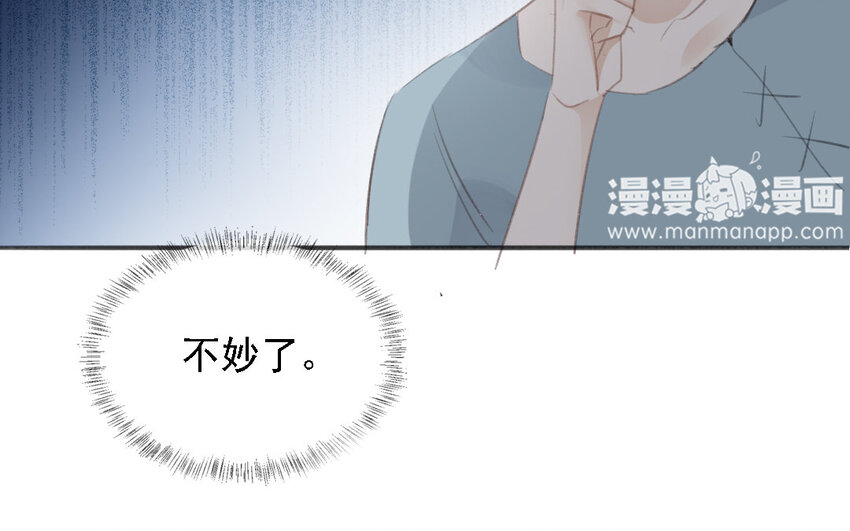 21 第20话 以命换命(1/2)-第5话