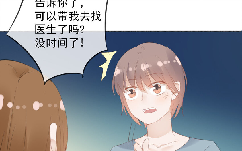 21 第20话 以命换命(1/2)-第5话