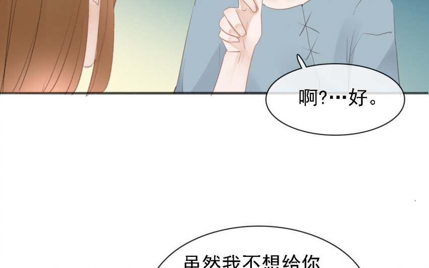 21 第20话 以命换命(1/2)-第5话