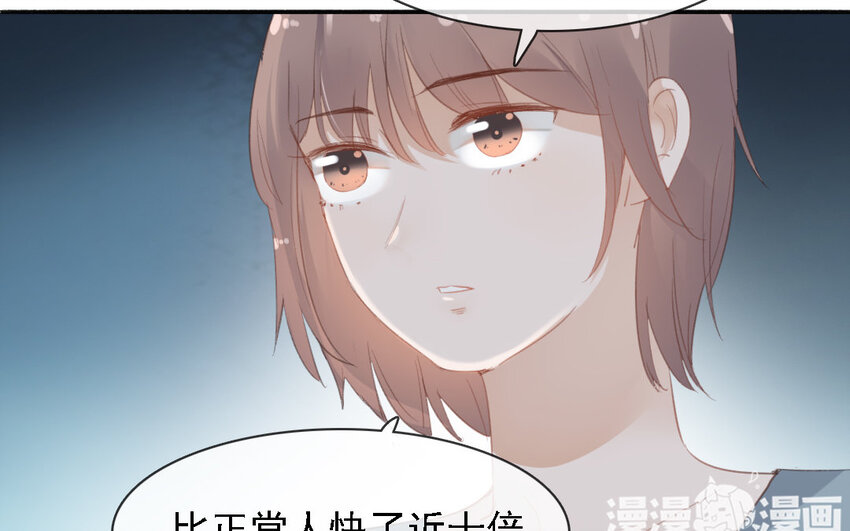 21 第20话 以命换命(1/2)-第5话