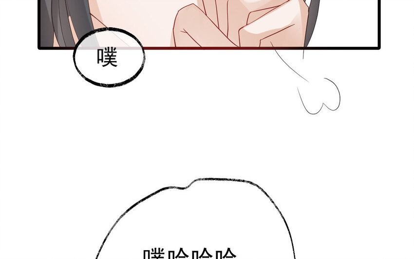 7 第6话 你喜欢女仆装哦？(1/3)-第7话