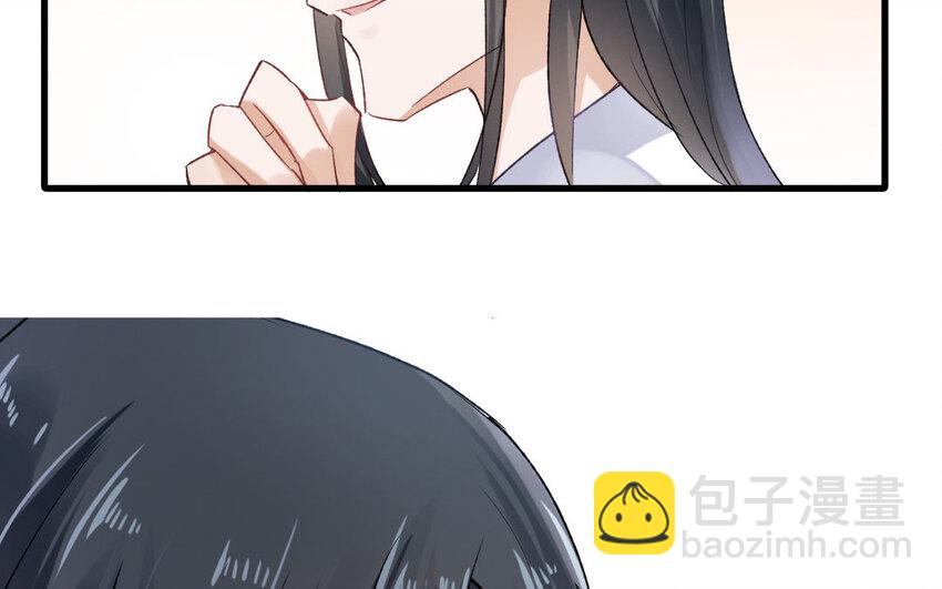 7 第6话 你喜欢女仆装哦？(1/3)-第7话