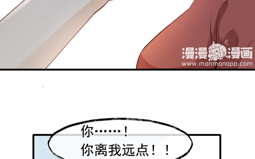 7 第6话 你喜欢女仆装哦？(1/3)-第7话