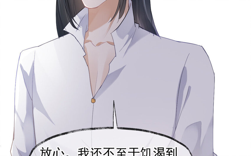 7 第6话 你喜欢女仆装哦？(1/3)-第7话