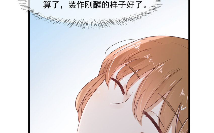 7 第6话 你喜欢女仆装哦？(1/3)-第7话