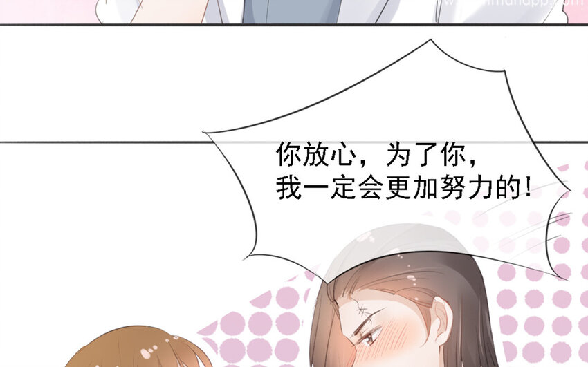 23 第22话 一定要救他吗？(1/2)-第21话