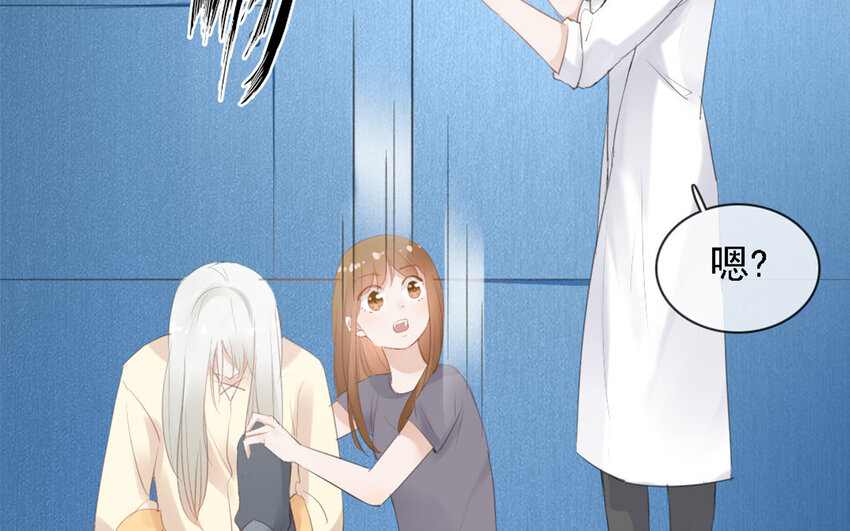 23 第22话 一定要救他吗？(1/2)-第21话