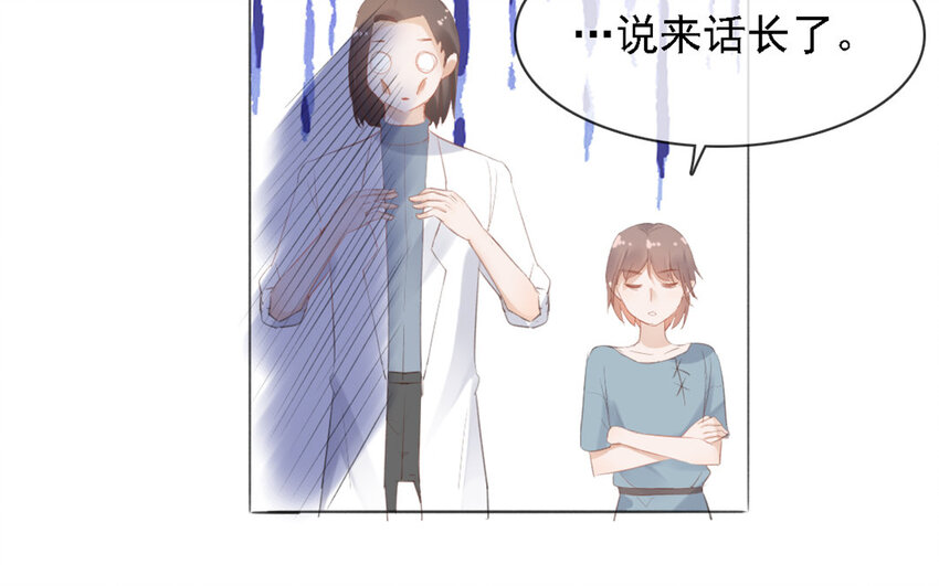 23 第22话 一定要救他吗？(1/2)-第21话