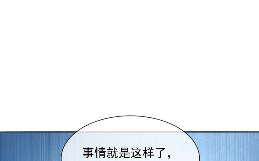 23 第22话 一定要救他吗？(1/2)-第21话