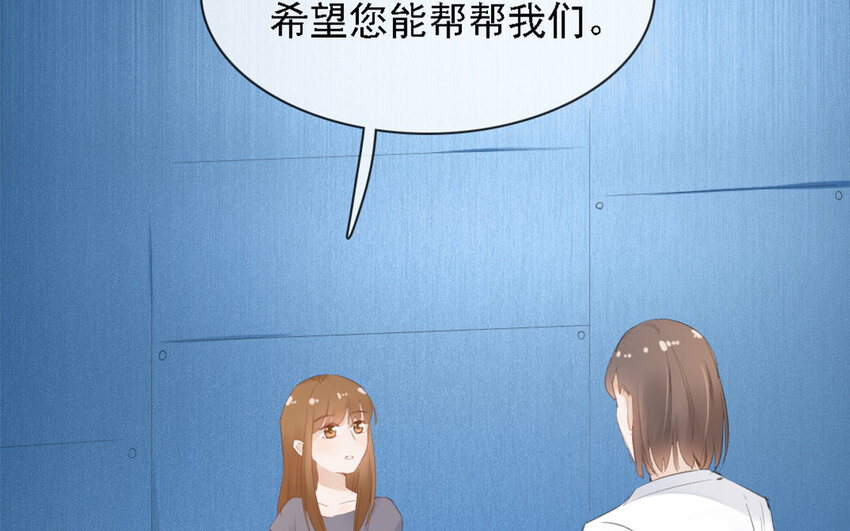 23 第22话 一定要救他吗？(1/2)-第21话