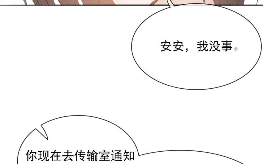 23 第22话 一定要救他吗？(1/2)-第21话