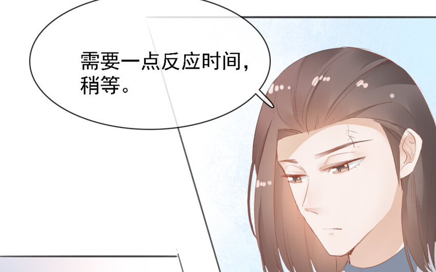 23 第22话 一定要救他吗？(1/2)-第21话