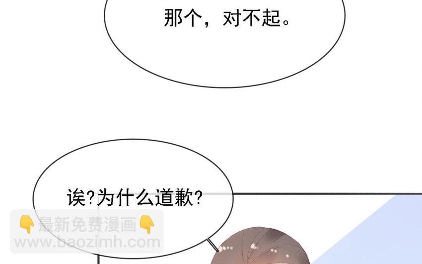 23 第22话 一定要救他吗？(1/2)-第21话