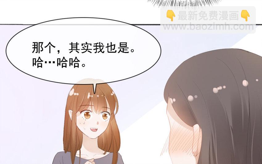 23 第22话 一定要救他吗？(1/2)-第21话