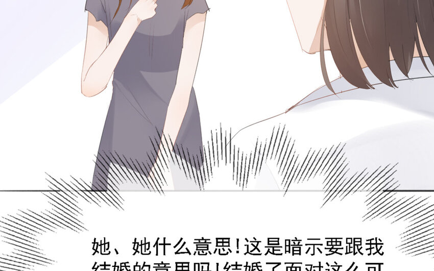 23 第22话 一定要救他吗？(1/2)-第21话