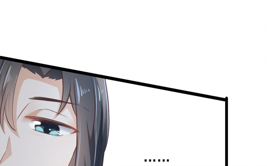 9 第8话 不如送给我？(1/2)-第9话