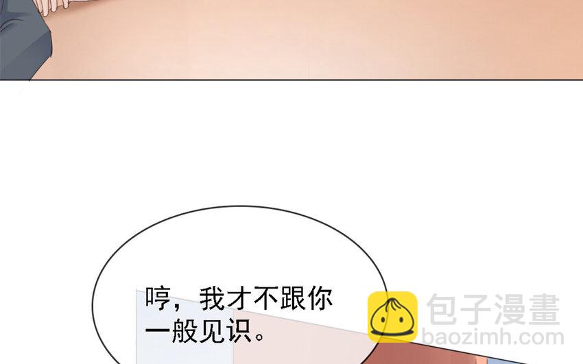 25 第24话 怎么可能？！(1/2)-第23话