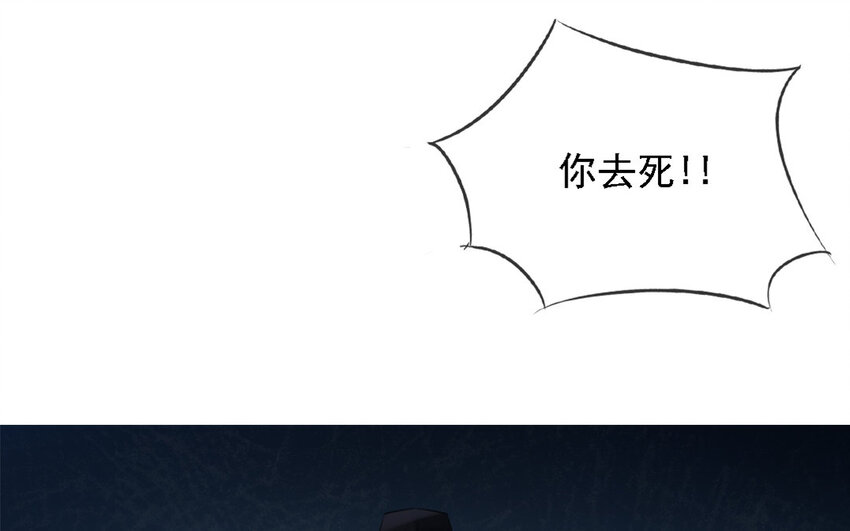 25 第24话 怎么可能？！(1/2)-第23话