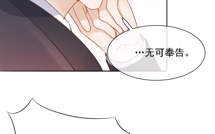 25 第24话 怎么可能？！(1/2)-第23话