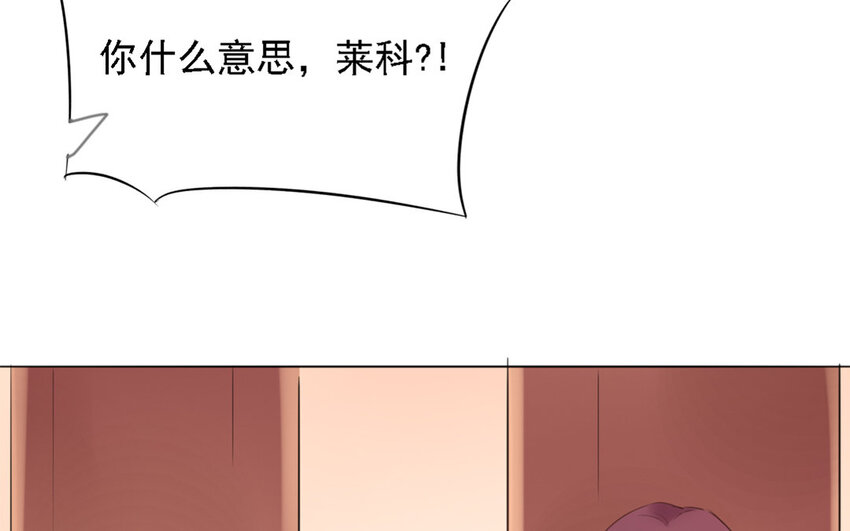 25 第24话 怎么可能？！(1/2)-第23话