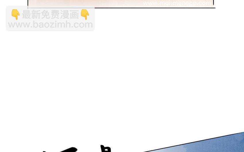 25 第24话 怎么可能？！(1/2)-第23话