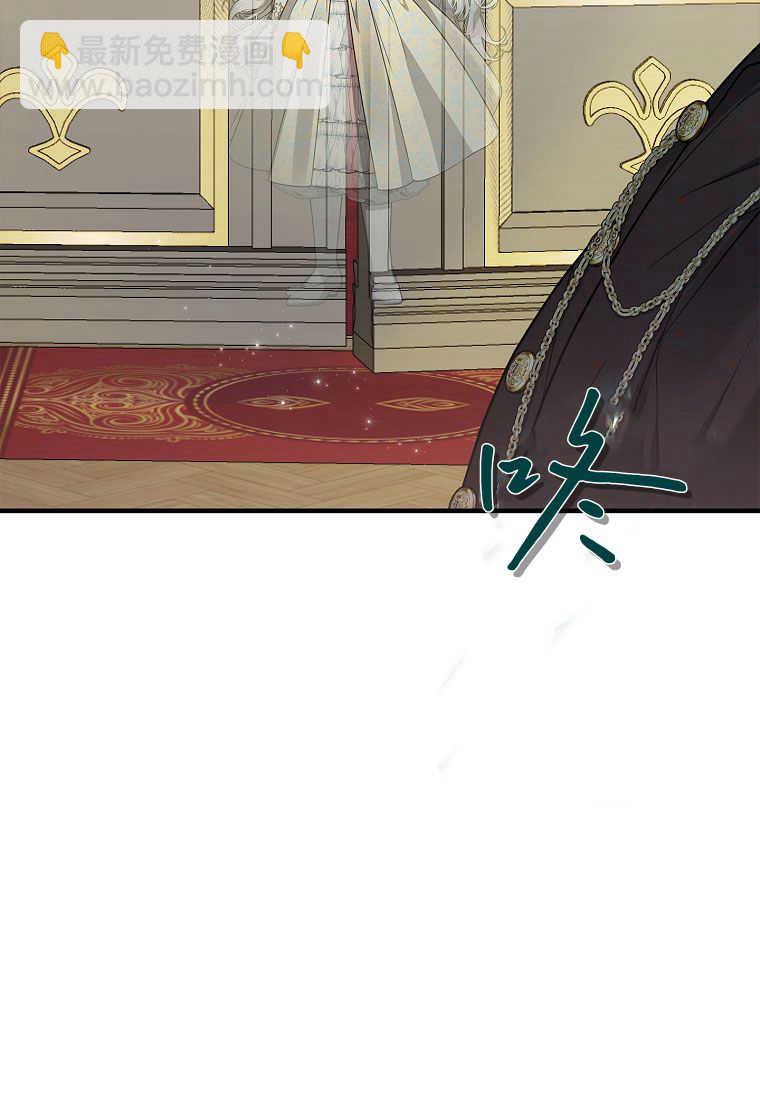 認領了一個惡棍爸爸 - 第42話(2/2) - 8