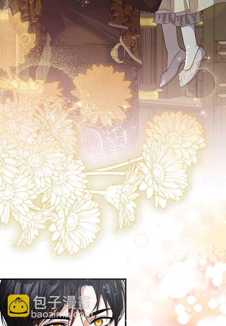 認領了一個惡棍爸爸 - 第42話(2/2) - 4