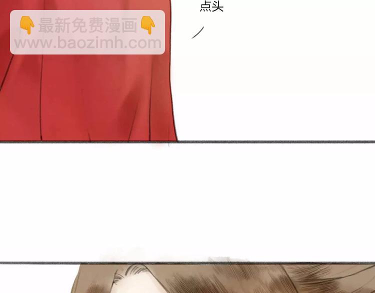 第1话 缘起(1/3)-第1话