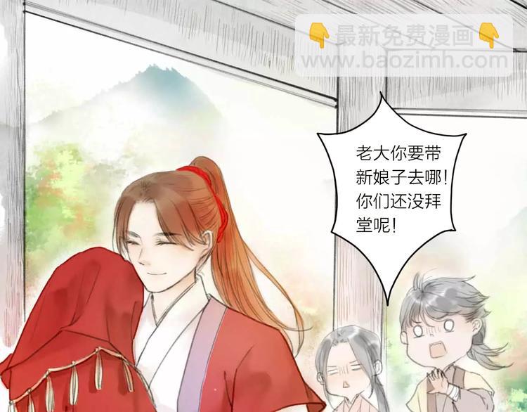 第1话 缘起(1/3)-第1话