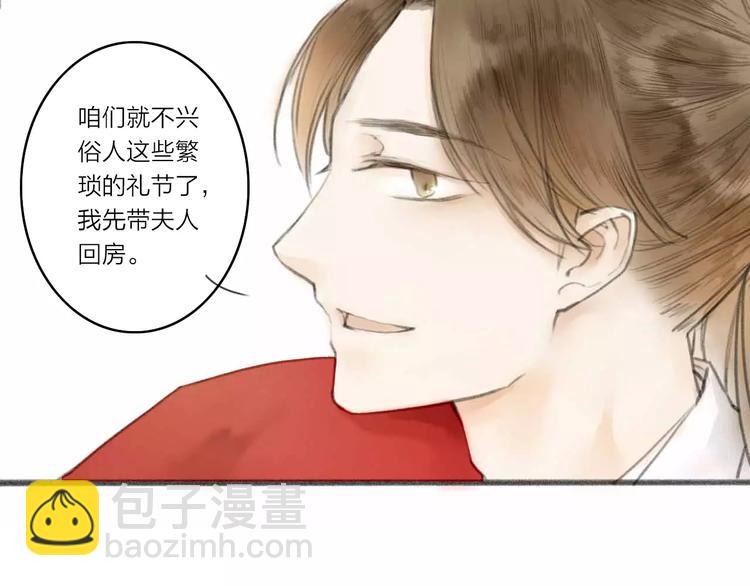 第1话 缘起(1/3)-第1话