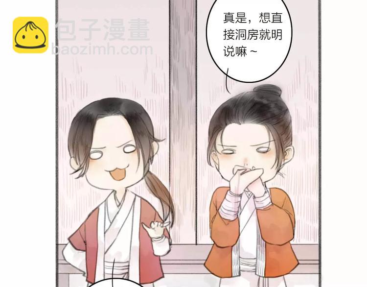 第1话 缘起(1/3)-第1话