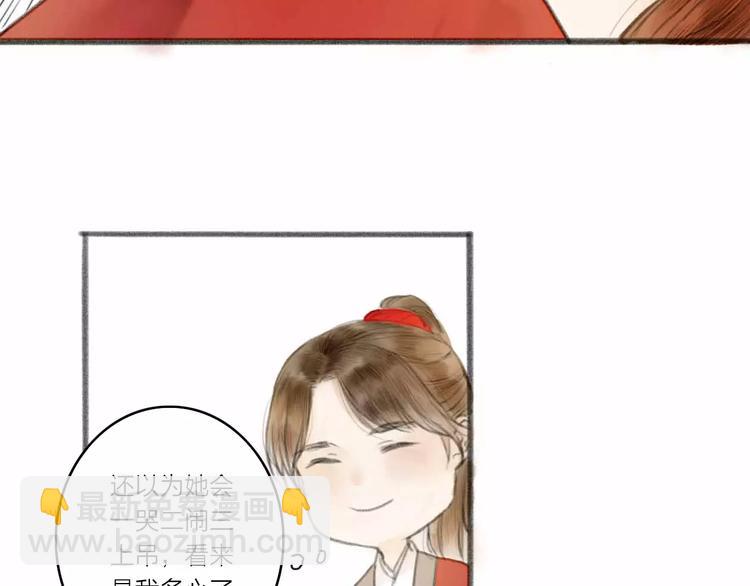 第1话 缘起(1/3)-第1话