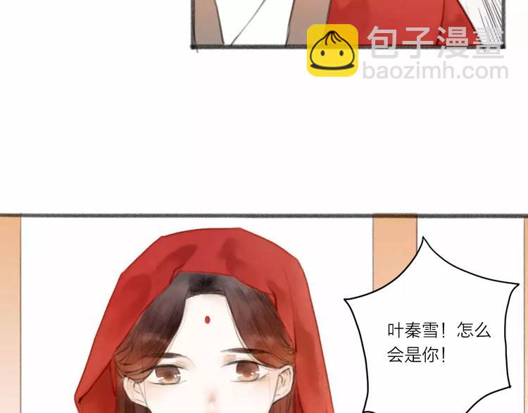 第1话 缘起(1/3)-第1话