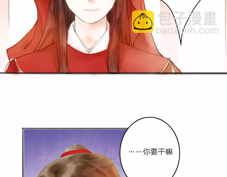 第1话 缘起(1/3)-第1话