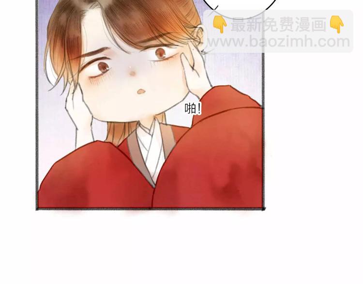 第1话 缘起(1/3)-第1话